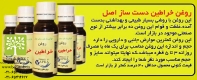 کود ارگانیک ورمی کمپوست