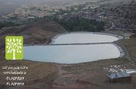 سیستم آبیاری