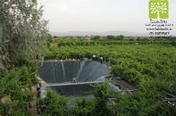 سیستم آبیاری