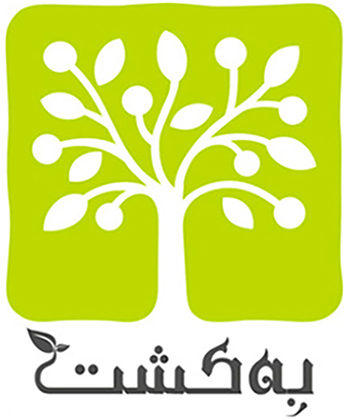 بــه کشــت